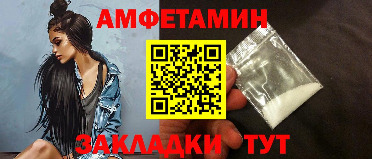 АМФ VHQ Всеволожск