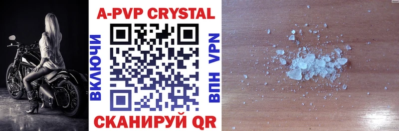 Alpha-PVP СК  купить закладку  Всеволожск 
