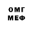 МДМА VHQ Gine