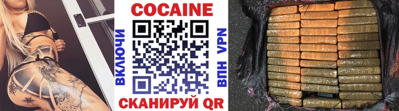 Кокаин VHQ  Всеволожск 
