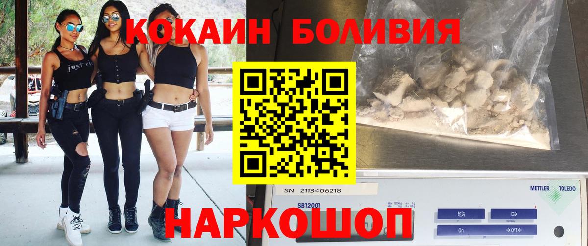Кокаин VHQ  Вход с VPN  КОКАИН  Cocaine VHQ  Всеволожск 