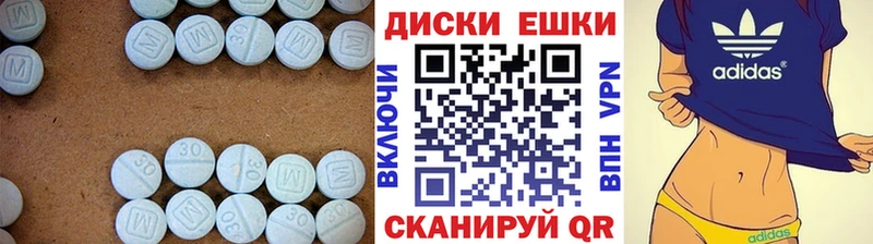 Экстази MDMA  цена   Всеволожск 