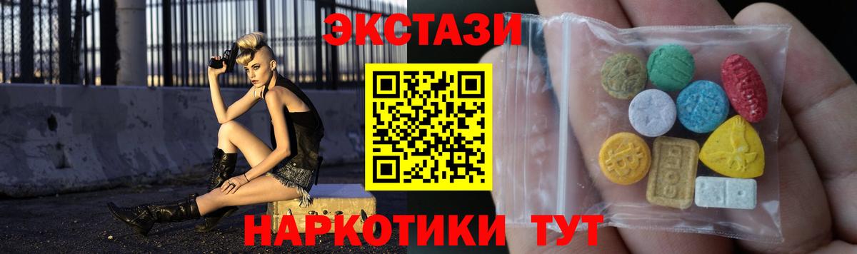 Ecstasy Punisher Всеволожск
