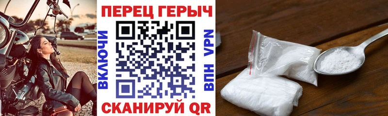 мега рабочий сайт  Всеволожск  ГЕРОИН Heroin 