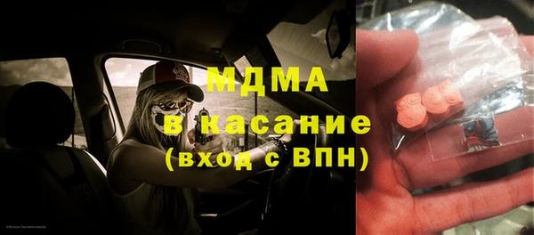 MDMA Алексеевка