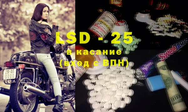 MDMA Алексеевка