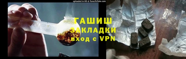 меф VHQ Сафоново