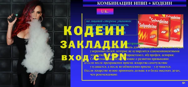 дживик Алексин