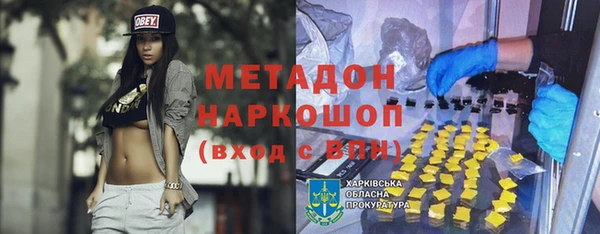 MDMA Алексеевка