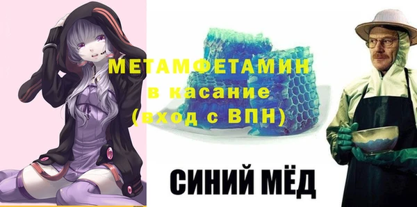 бутик Саяногорск