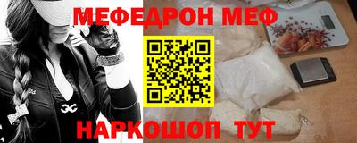 стаф Аргун