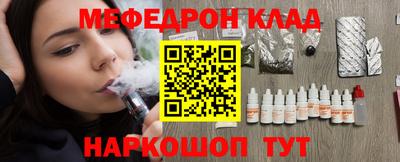 стаф Аргун