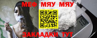 стаф Аргун