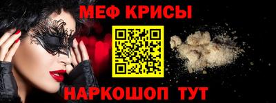 альфа пвп VHQ Апшеронск