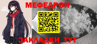 альфа пвп VHQ Апшеронск