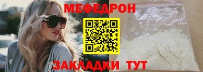 стаф Аргун