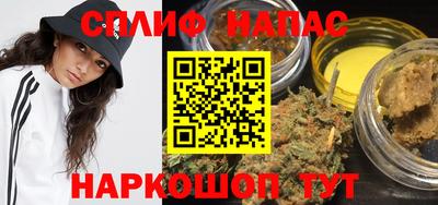 альфа пвп VHQ Апшеронск