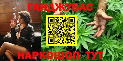 альфа пвп VHQ Апшеронск