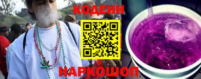 стаф Аргун