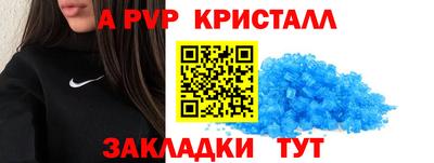 стаф Аргун