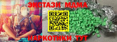 альфа пвп VHQ Апшеронск