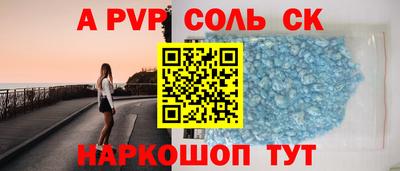 стаф Аргун