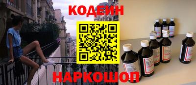 альфа пвп VHQ Апшеронск