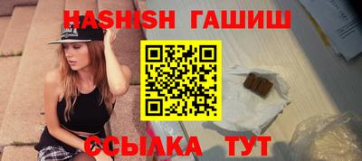 альфа пвп VHQ Апшеронск