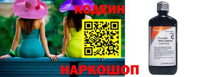 стаф Аргун