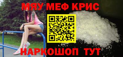 альфа пвп VHQ Апшеронск
