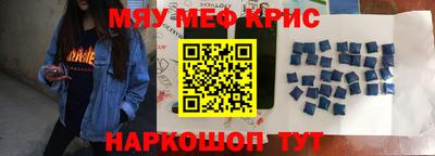 мдма Апрелевка