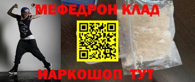 стаф Аргун