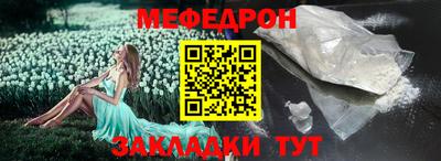 стаф Аргун