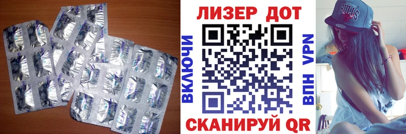 хочу наркоту Всеволожск Лсд 25 экстази кислота