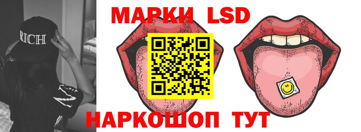 ЛСД экстази кислота  Вход с VPN  Всеволожск  LSD-25 экстази кислота 