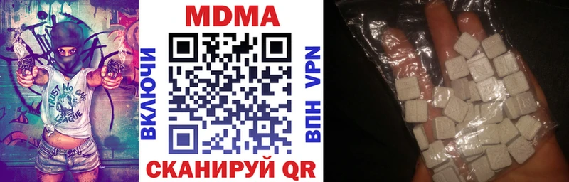 МДМА кристаллы купить наркотик Всеволожск