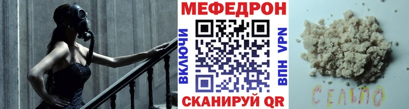 МЯУ-МЯУ мука  маркетплейс Telegram  Всеволожск 