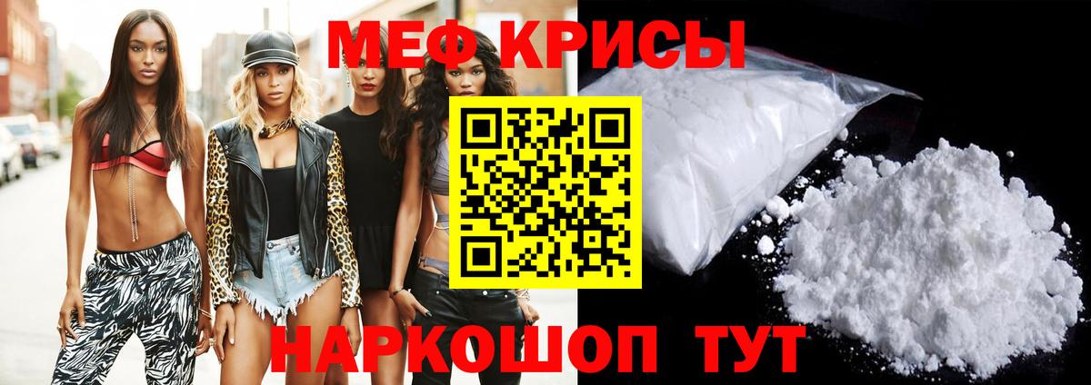 МЕФ мука Всеволожск