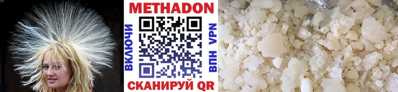 МЕТАДОН methadone Всеволожск