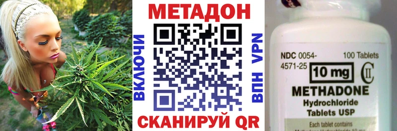Метадон кристалл  нарко площадка официальный сайт  Всеволожск 