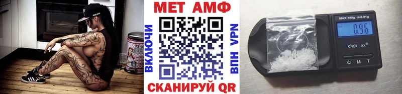 закладка Всеволожск Первитин Methamphetamine