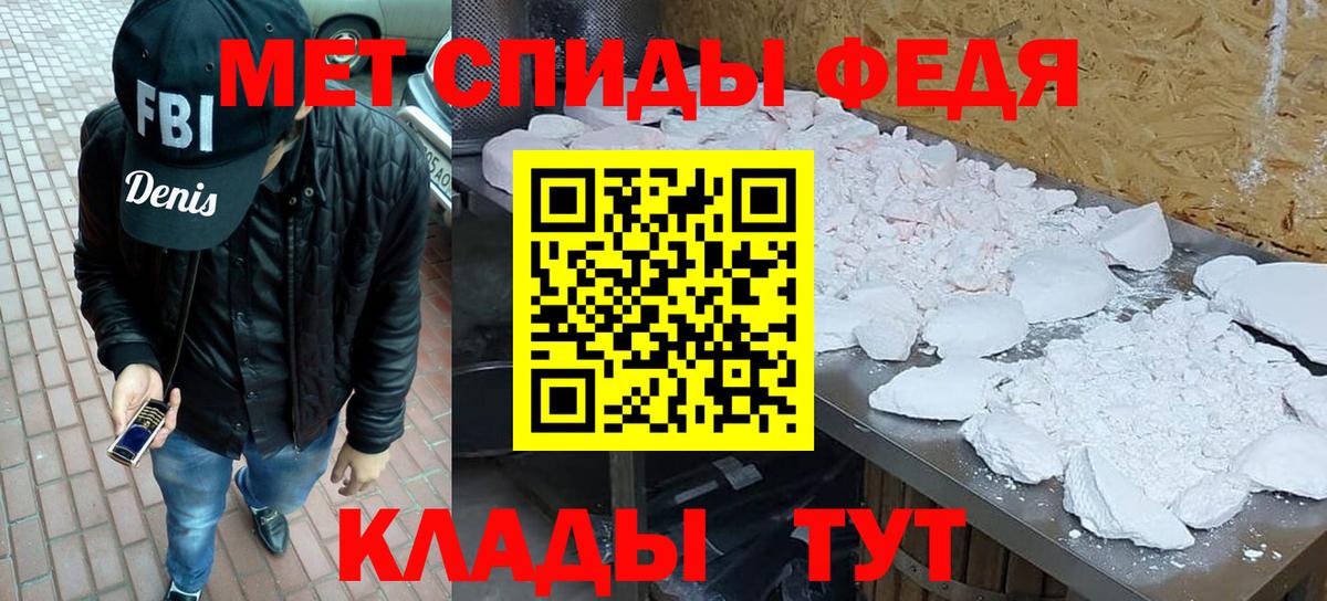 Всеволожск  МЕТАМФЕТАМИН витя  Первитин  Вход с VPN 