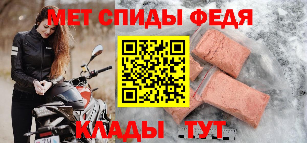 Первитин кристалл Всеволожск