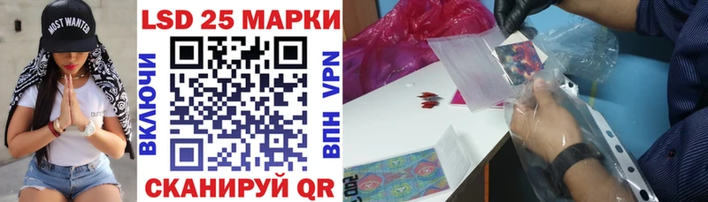 цена   Всеволожск  Наркотические марки 1,8мг 