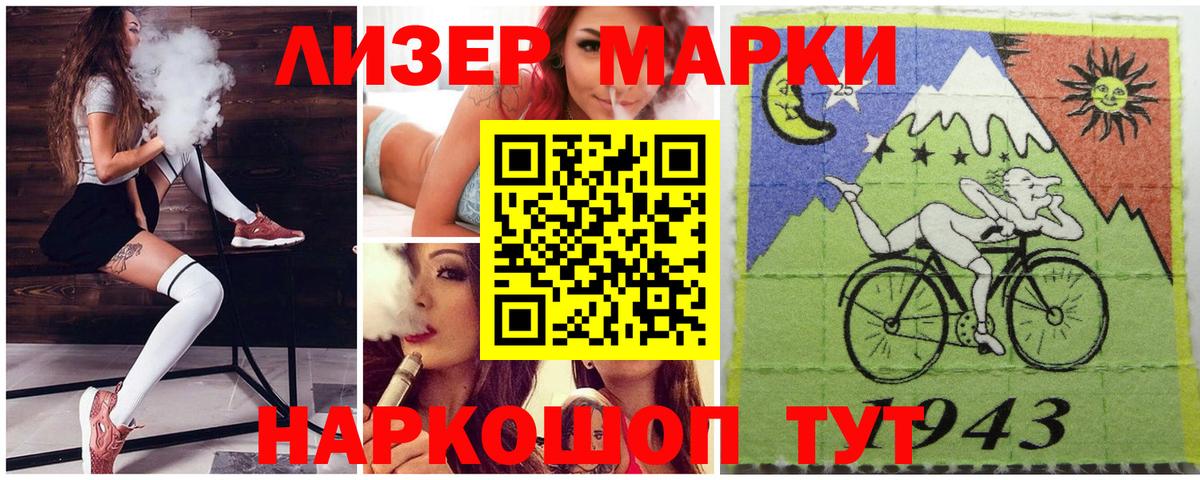 Марки 25I-NBOMe 1,5мг  Наркотические марки  Всеволожск  Марки 25I-NBOMe 1,5мг  Вход с VPN 