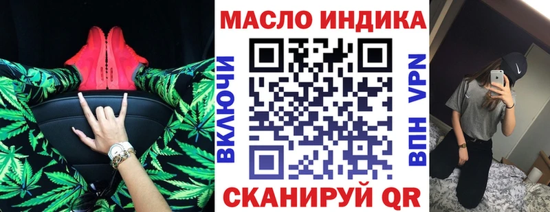 ТГК вейп с тгк Всеволожск