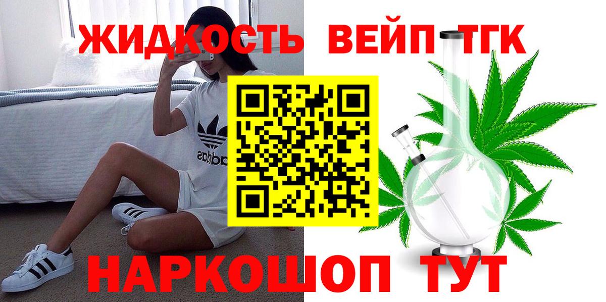 ТГК Wax Всеволожск