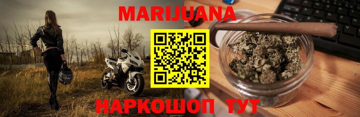 Конопля SATIVA & INDICA  Вход с VPN  Бошки Шишки план  МАРИХУАНА Bruce Banner  Шишки марихуана Ganja  Всеволожск 